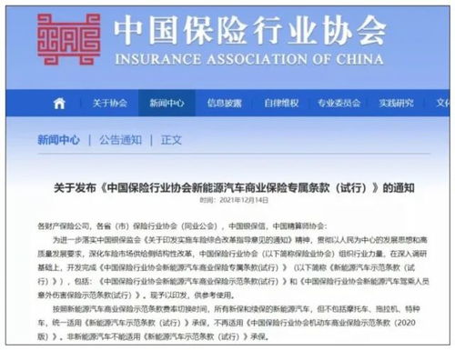 汽车保费最多多少 汽车保费最多多少